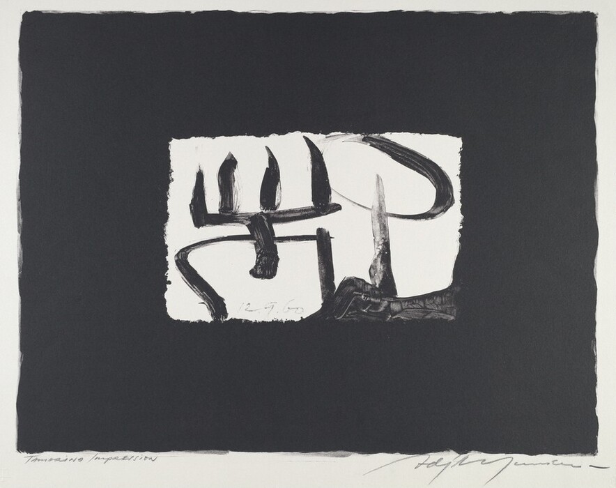The image shows bold, brushstroke-like shapes against a square white background enclosed in a larger black frame. The central figure consists of thick, curved lines and straight marks that intersect and diverge, resembling a trident or a pitchfork-like structure with an additional sweeping, curved line, and a vertical stab over them.