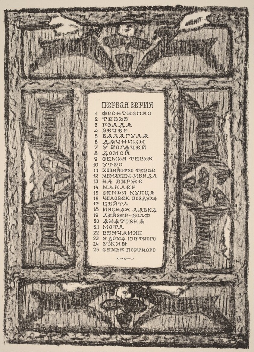 Table of Contents