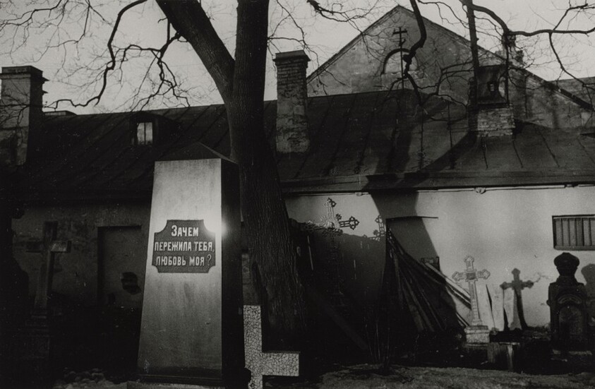 Smolensk Cemetery, Leningrad