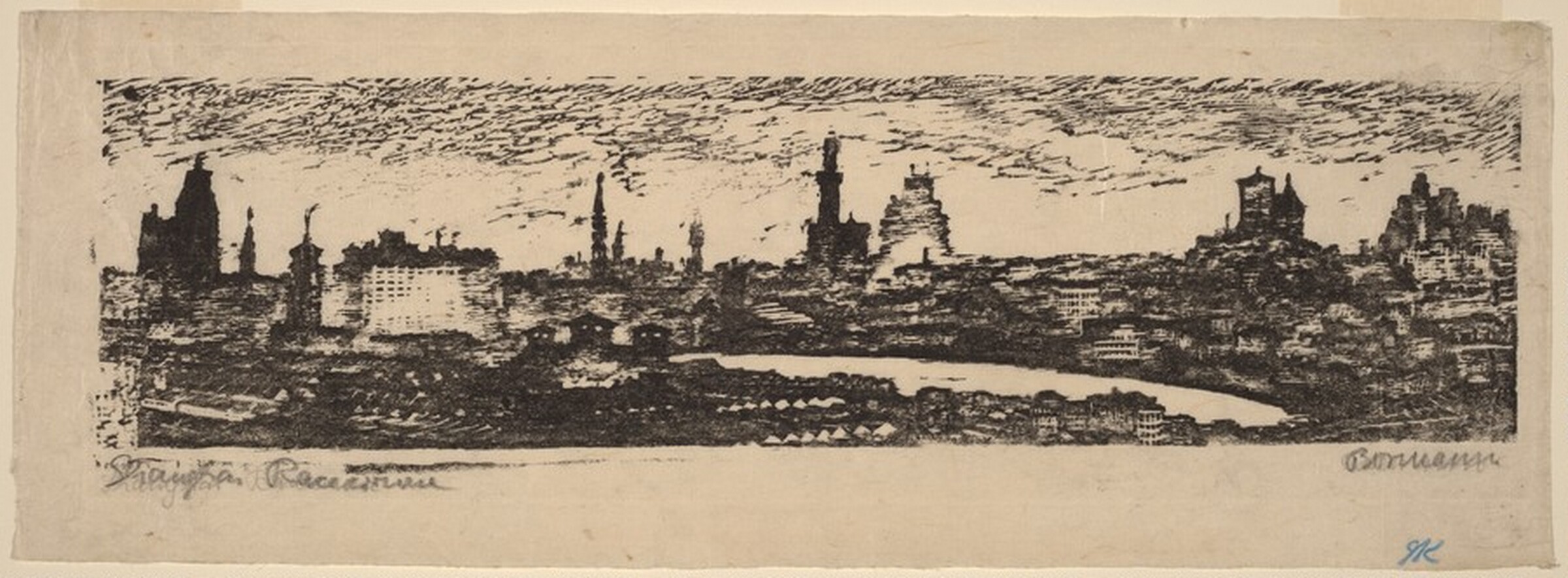 Shanghai, Racecourse, Emma Bormann, 1940s