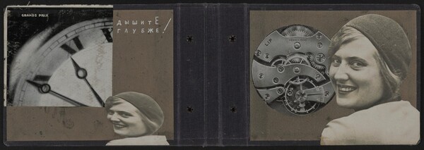 Interior of Honeymoon Album Cover