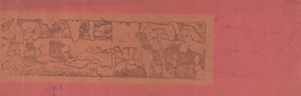 Laundry (La Lessive)