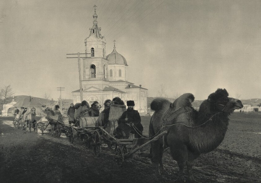 On the Edge of Asia Village of Magnetnaya: Urals