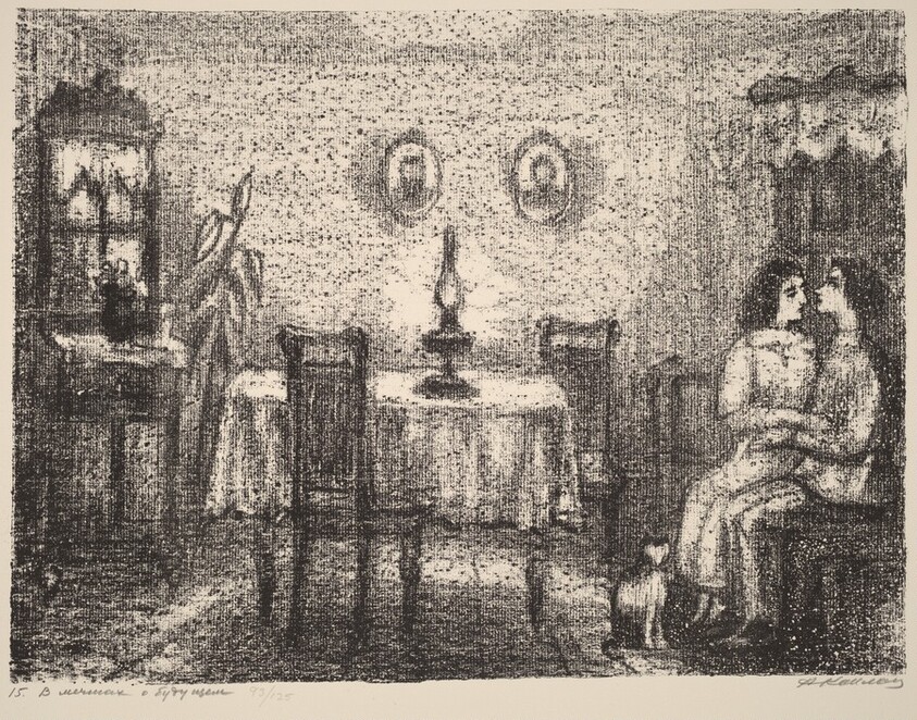 Dreaming of the Future