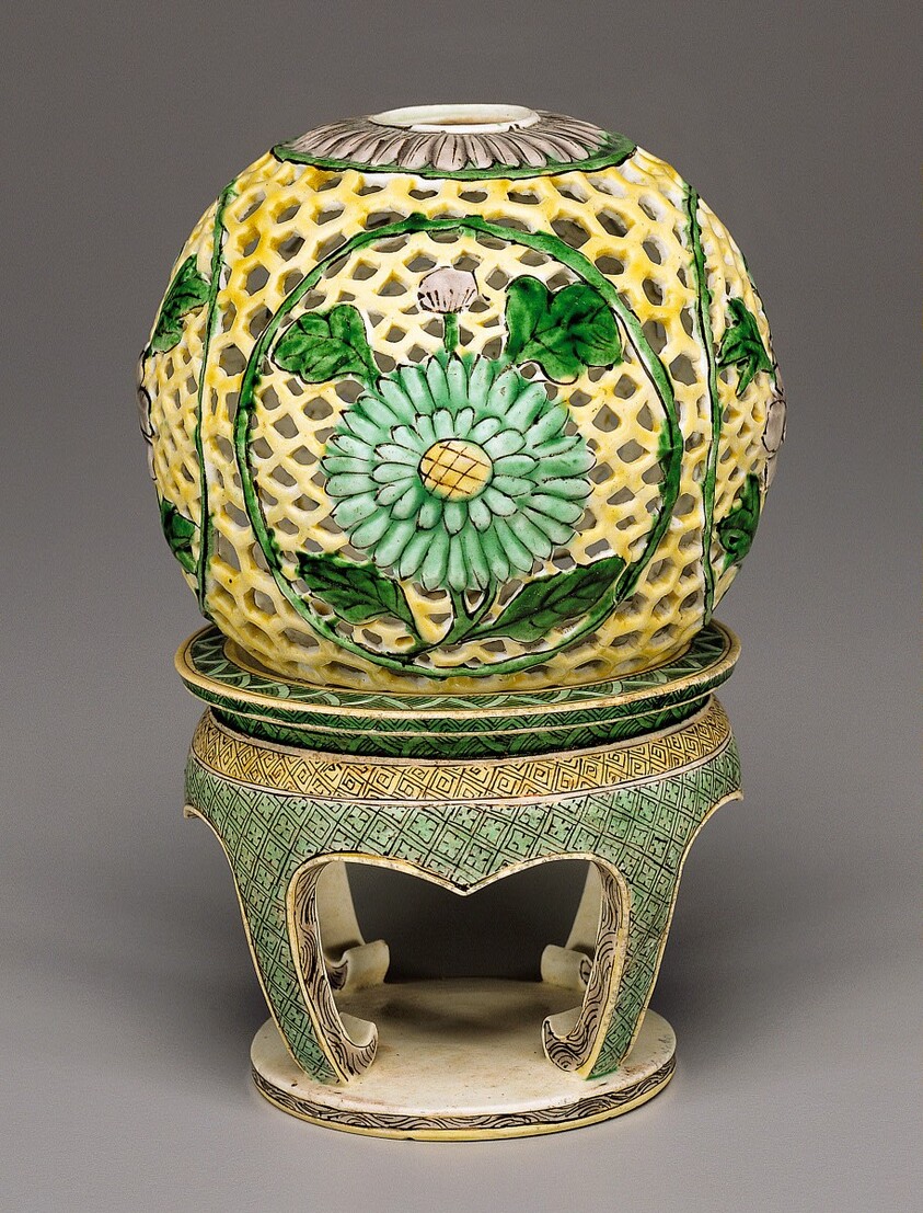 Reticulated Perfume Ball