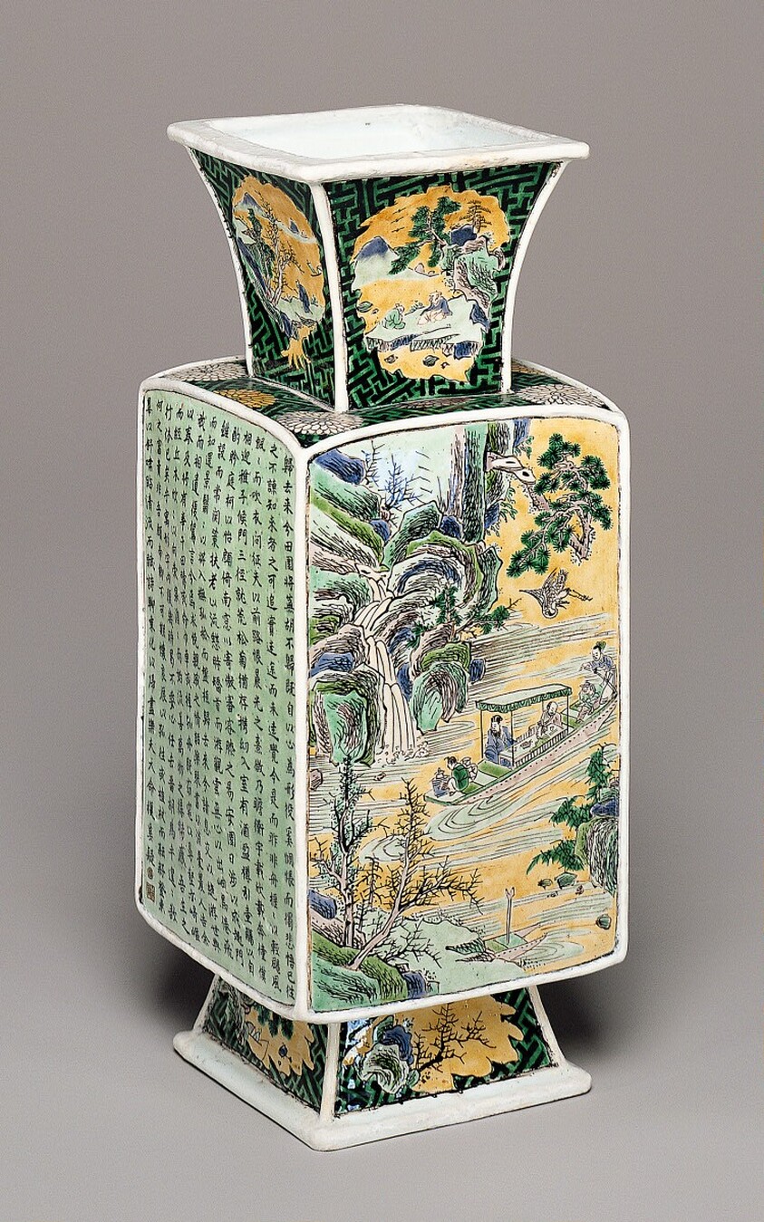 Rectangular Vase Illustrating Poems by Tao Qian and Su Shi