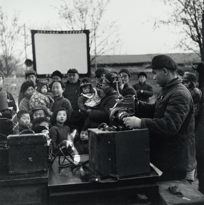 The Film-Projection Team in the Countryside Playing Films for Members of Wu Yushu Agricultural Producers Cooperative, Laiguangying, Dongjiao