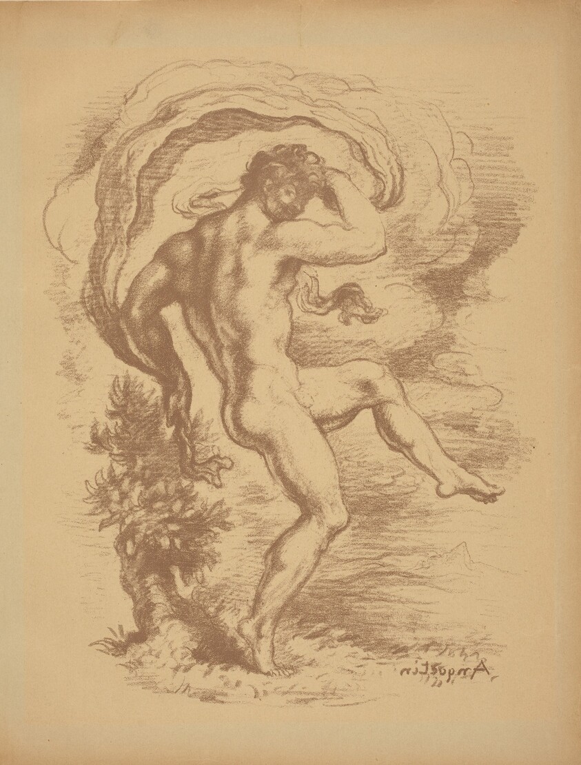 Dancing Nude