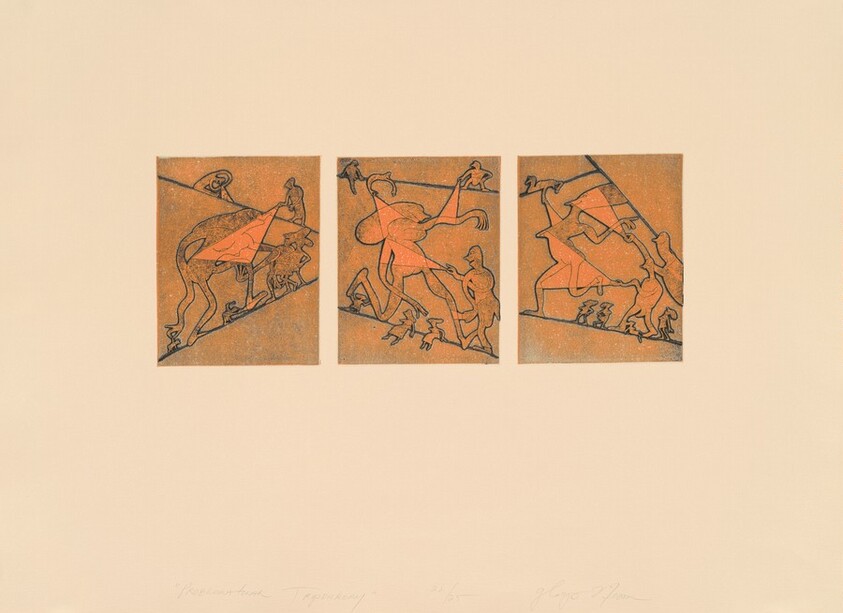 Problematical Tripdickery