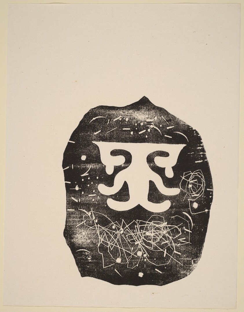 Untitled [plate XVII]