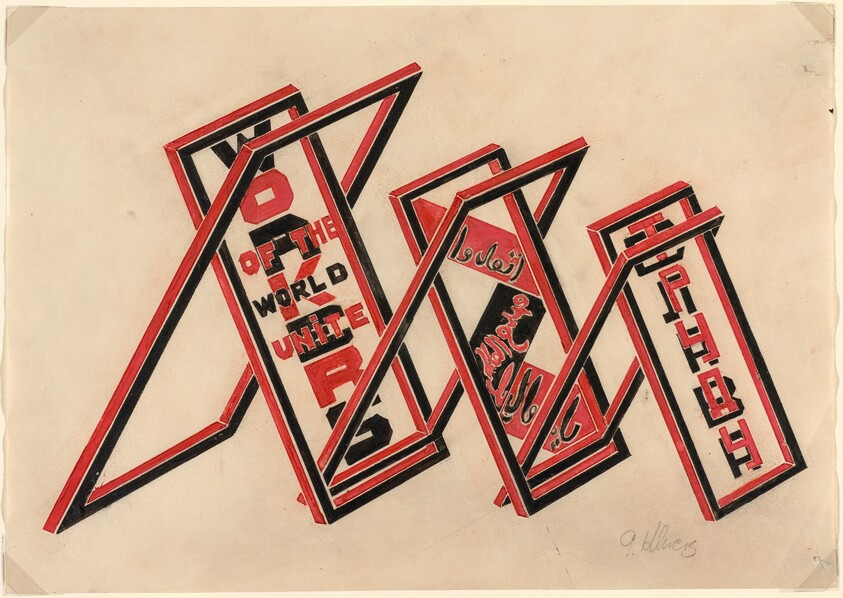 Propaganda Stand (Workers of the World Unite)