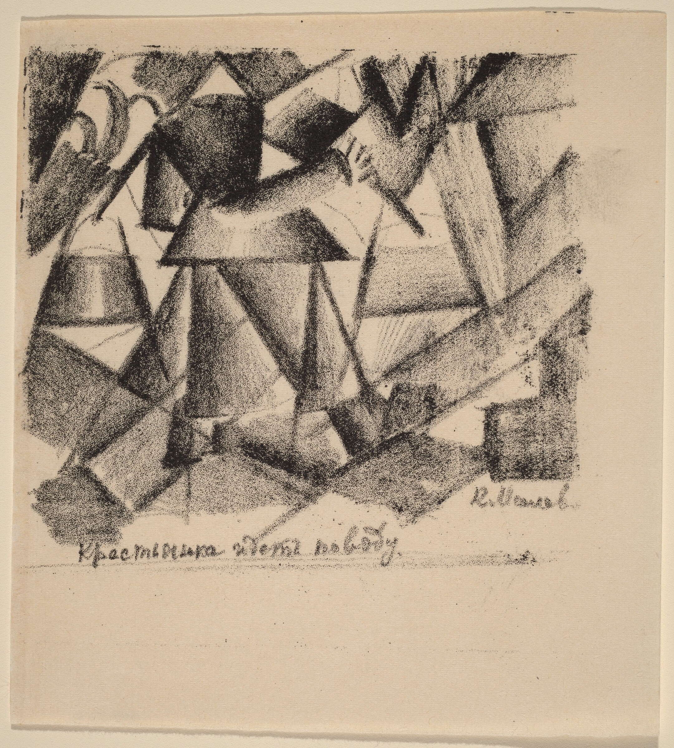 A Peasant Woman Goes for Water, Kazimir Severinovich Malevich, 1913