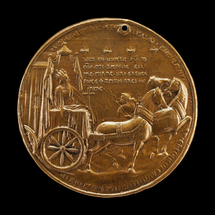 Heraclius I in a Car Drawn by Three Horses [reverse]