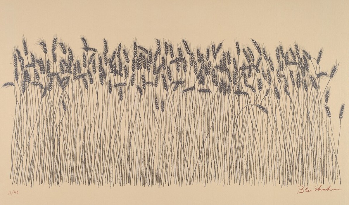 The image depicts wheat stalks viewed from the side, portrayed in a uniform perspective in an upright row across the composition. The horizon is not emphasized, with the focus on the vertical lines of the wheat stalks. It features fine linear brushstrokes creating intricate texture, emphasizing the shafts and grain heads of the wheat. The color palette is minimalistic, with dark tones for the wheat against a light, neutral tan background. The overall impact is one of simplicity and precision, highlighting the wheat's graceful silhouettes.