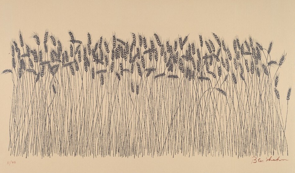 Silent Music by Ben Shahn