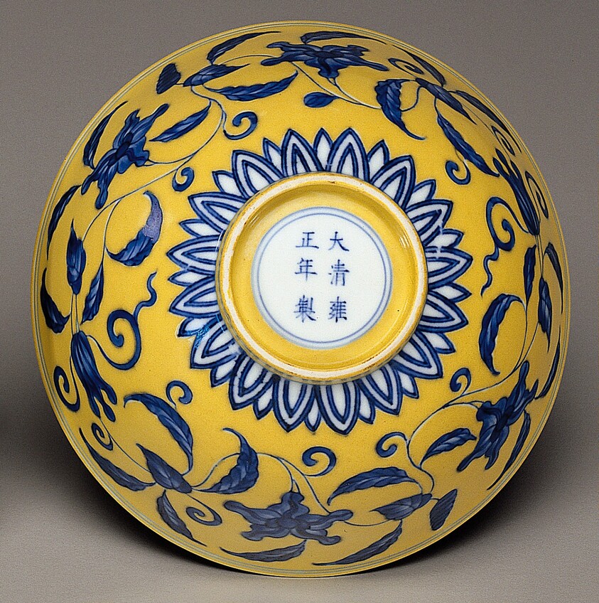 "Palace" Bowl