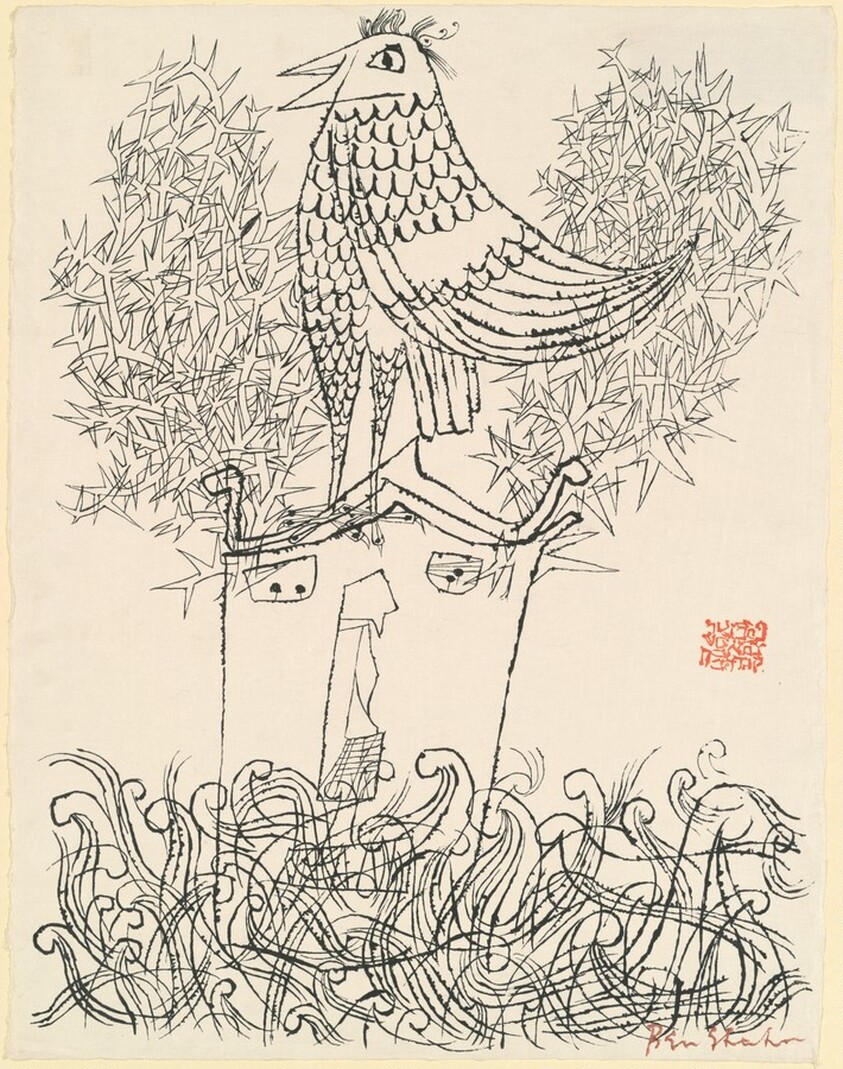 Branches of Water or Desire