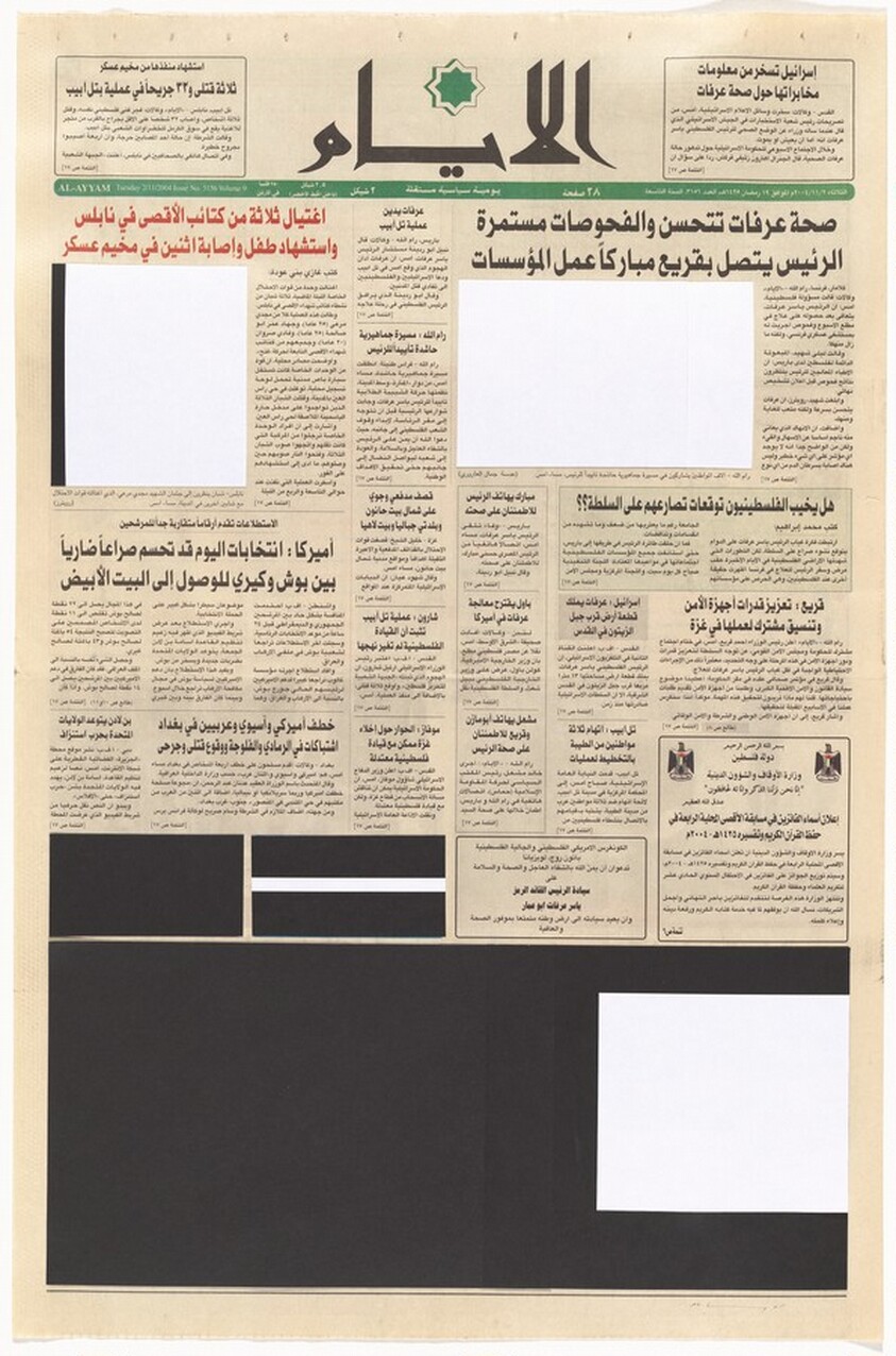 Art for Modern Architecture (Homage to Ellsworth Kelly)