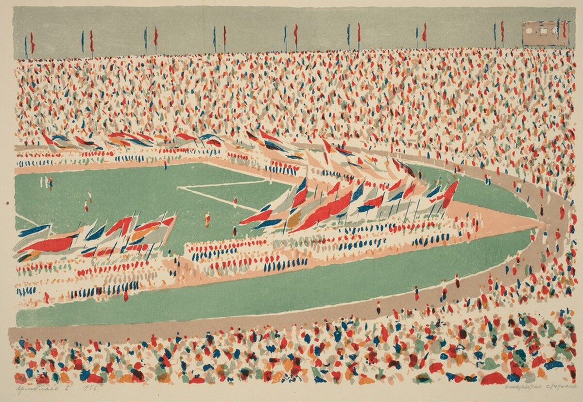 Stadium