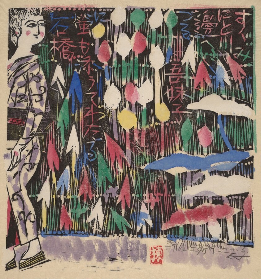 Enjoying the Cool of the Evening