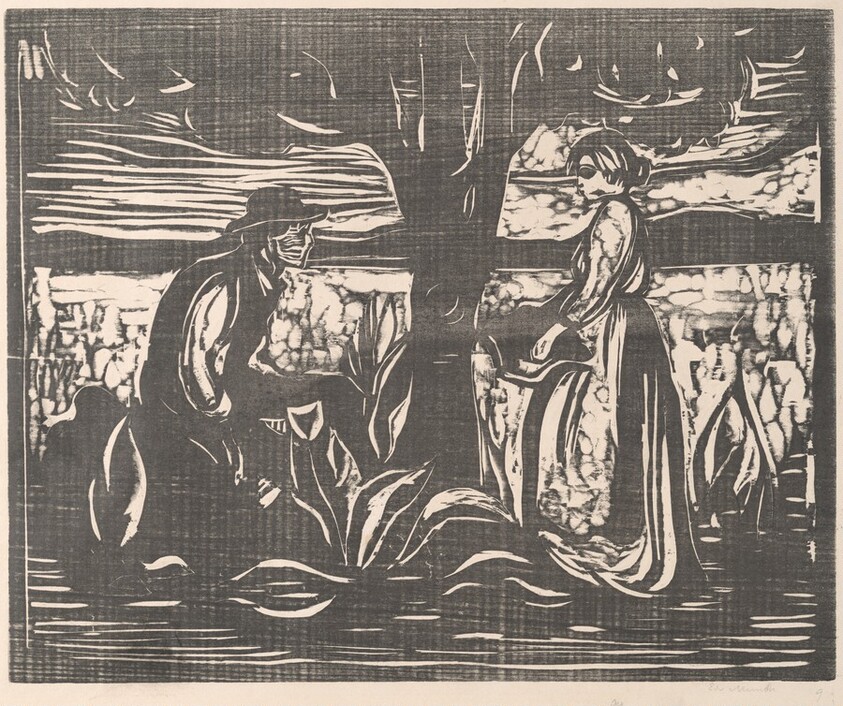 Fertility (Fruktbarhet)