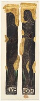 Adam and Eve, Allan Rohan Crite, 1930s