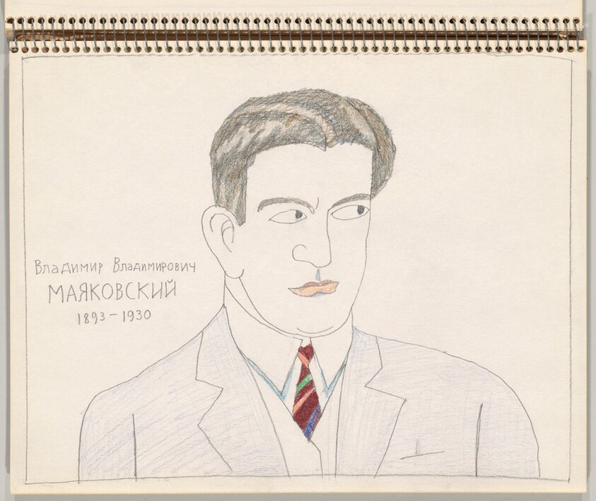 Vladimir Vladimirovich Mayakovsky 1893-1930