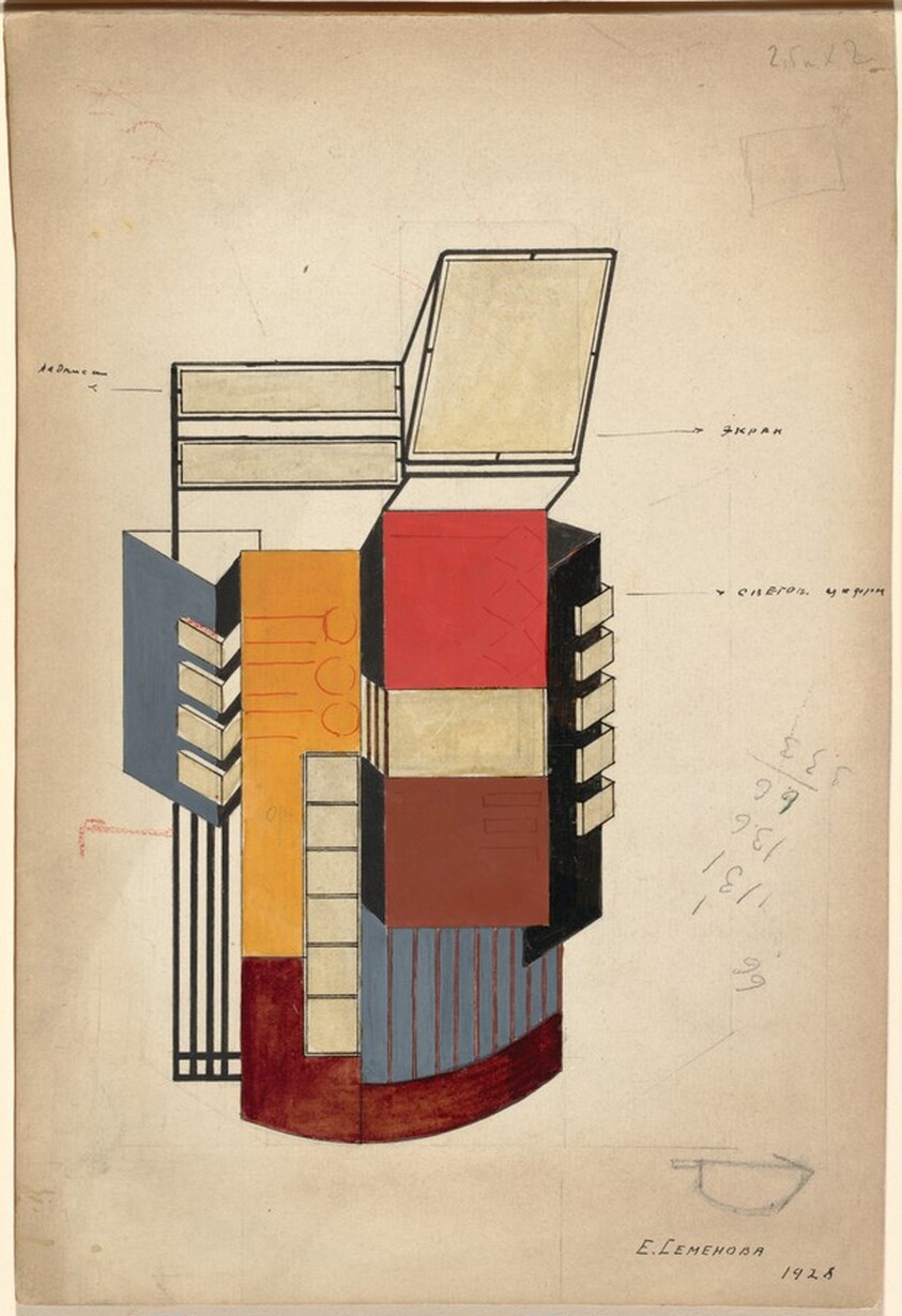 Exhibition Kiosk with Projection Screen