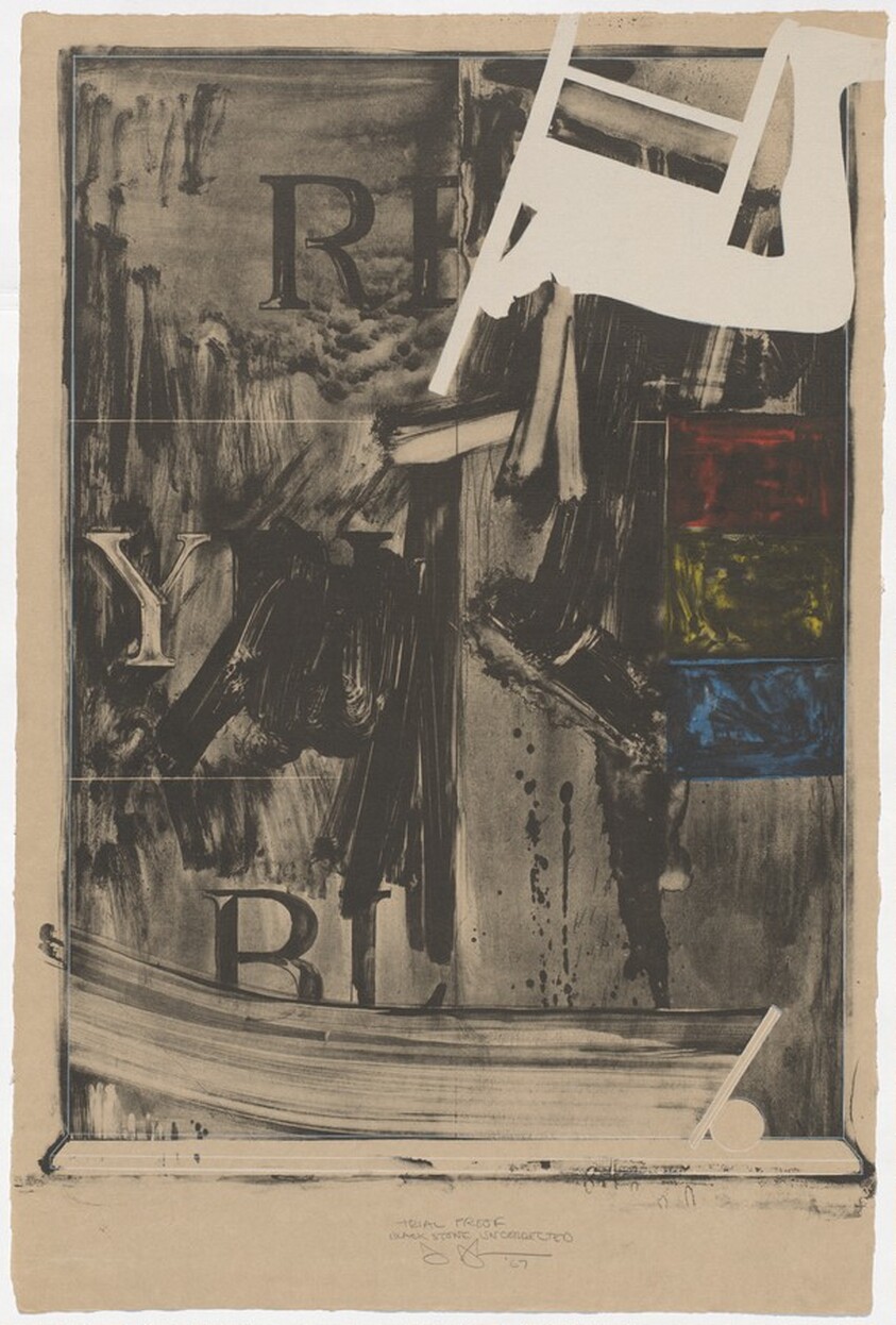 Watchman [trial proof]