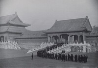 Civilian Militia, Forbidden City, Beijing, China, Henri Cartier-Bresson, 1948