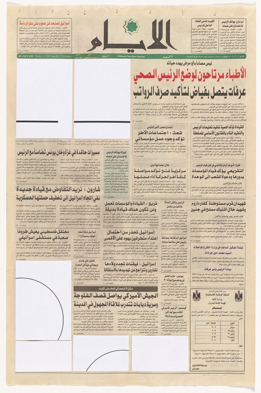 Art for Modern Architecture (Homage to Ellsworth Kelly)