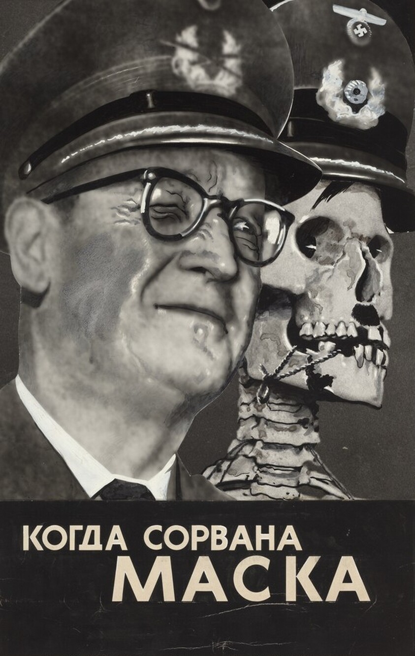 MACKA (When Unmasked)